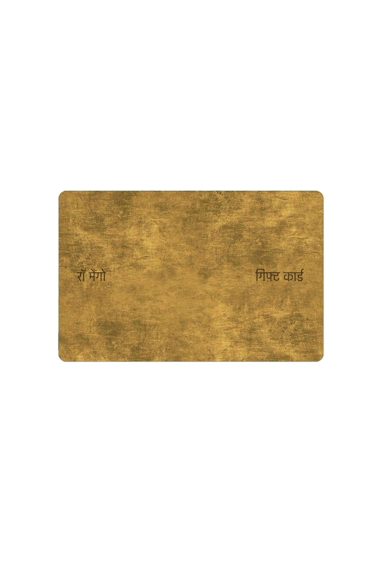 GIFT CARD